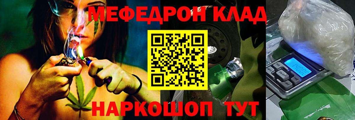 МЕФ кристаллы  ГАШ  Вход с VPN  Переславль-Залесский  Вейп ТГК  Гашиш  COCAIN 