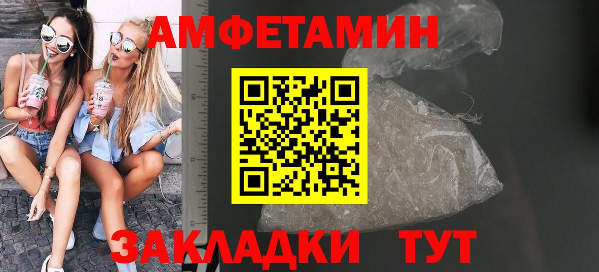 Переславль-Залесский  Первитин  Вход с VPN  Первитин Methamphetamine 