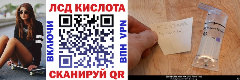 Марки N-bome 1500мкг Переславль-Залесский